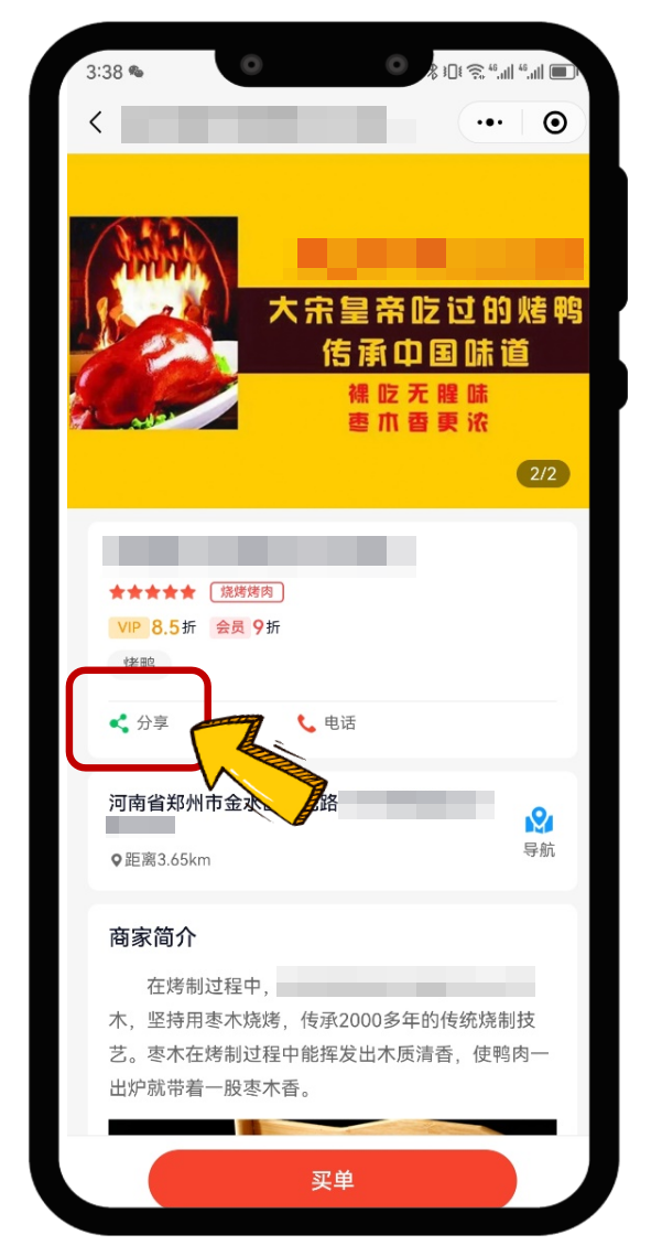 链接分享插图2