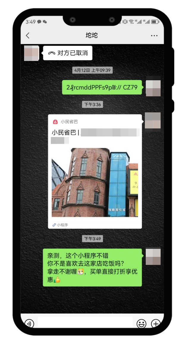 链接分享插图4