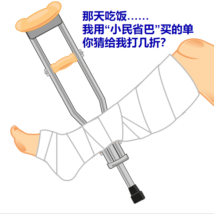 省到开心,赚到快乐!插图1 省到开心,赚到快乐!插图1