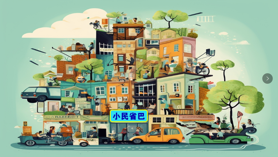 熟人经济,打造共赢生态圈!插图3 熟人经济,打造共赢生态圈!插图3