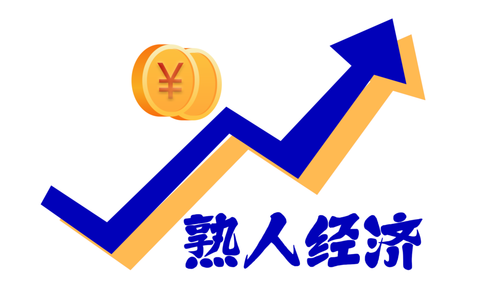 熟人经济,打造共赢生态圈!插图 熟人经济,打造共赢生态圈!插图