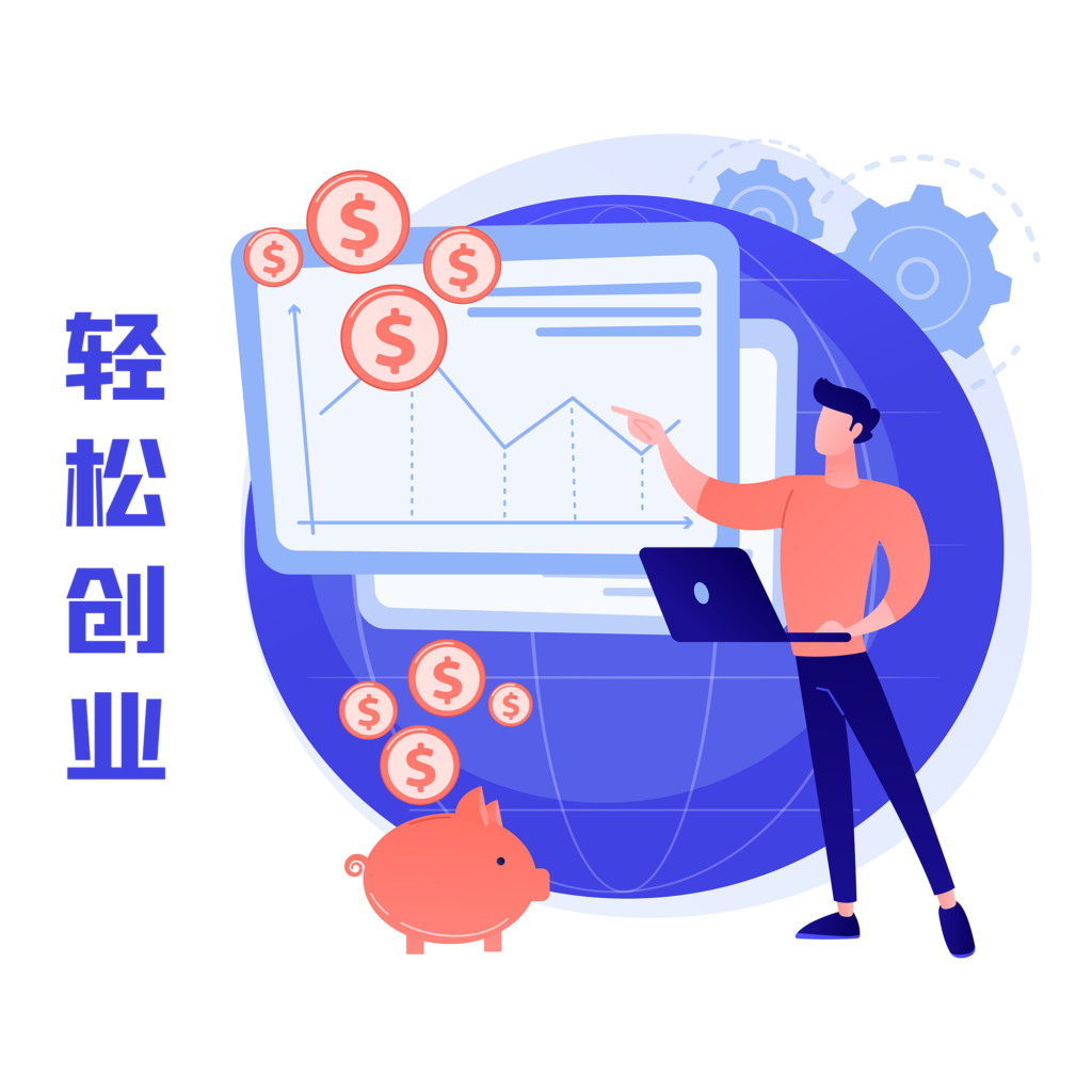 熟人经济,打造共赢生态圈!插图1 熟人经济,打造共赢生态圈!插图1